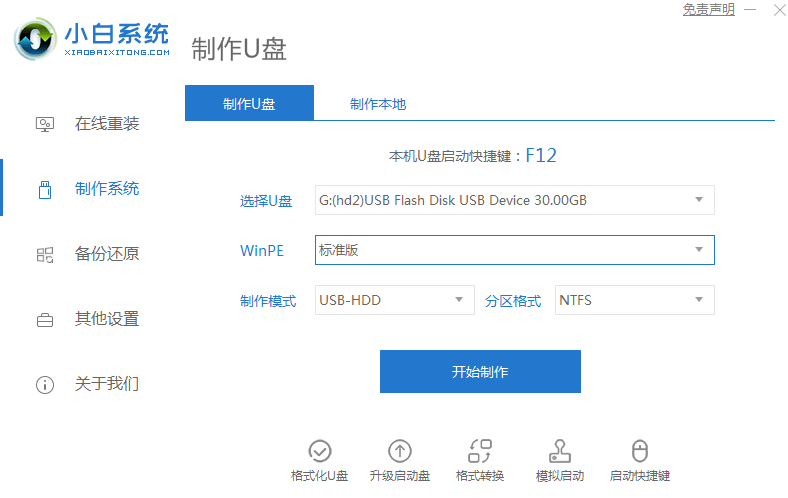 1621236491103766.png image.png