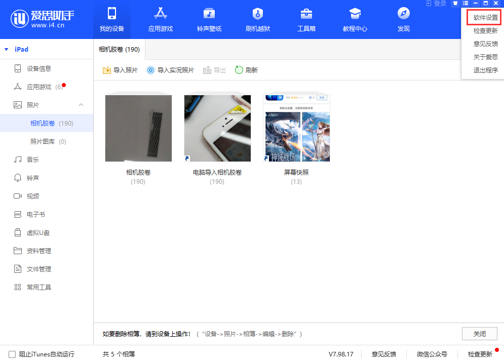 1620114181109752.png image.png