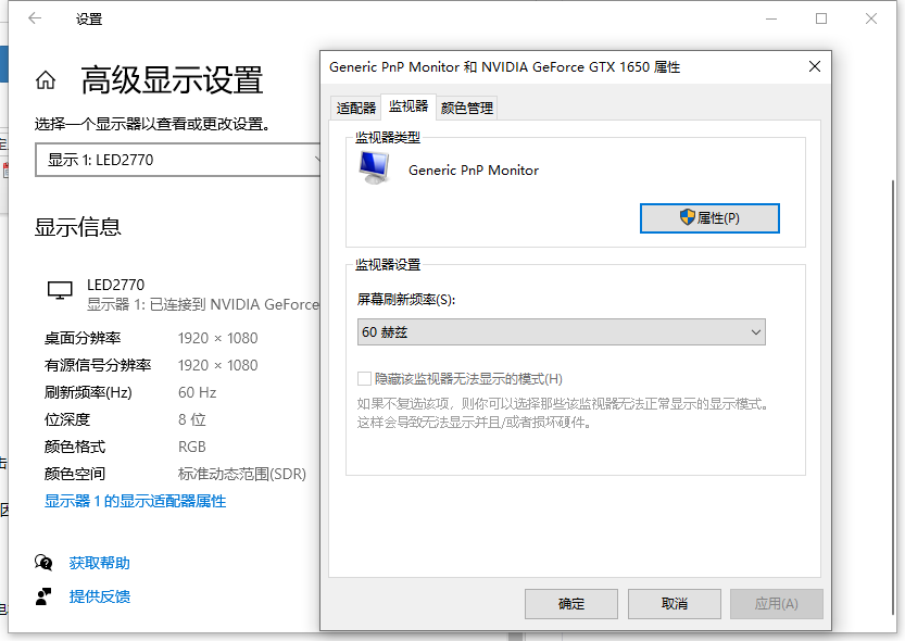 1618450663225486.png image.png