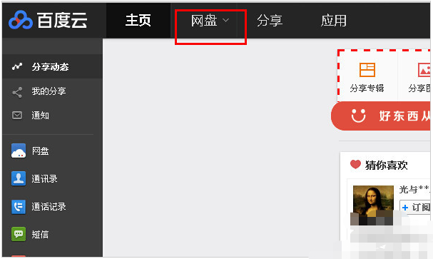 1620698941126732.png image.png