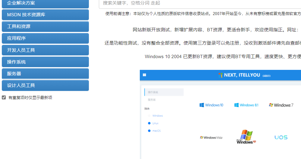 1620443528784770.png image.png