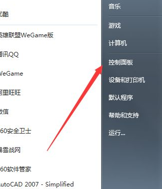 1620614571764846.png image.png