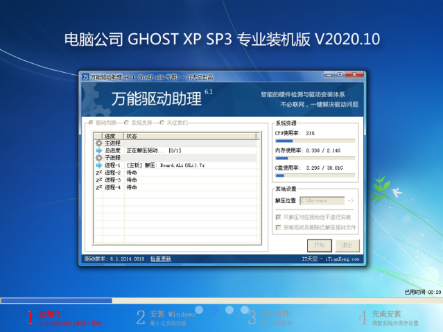 1618195795351827.png image.png