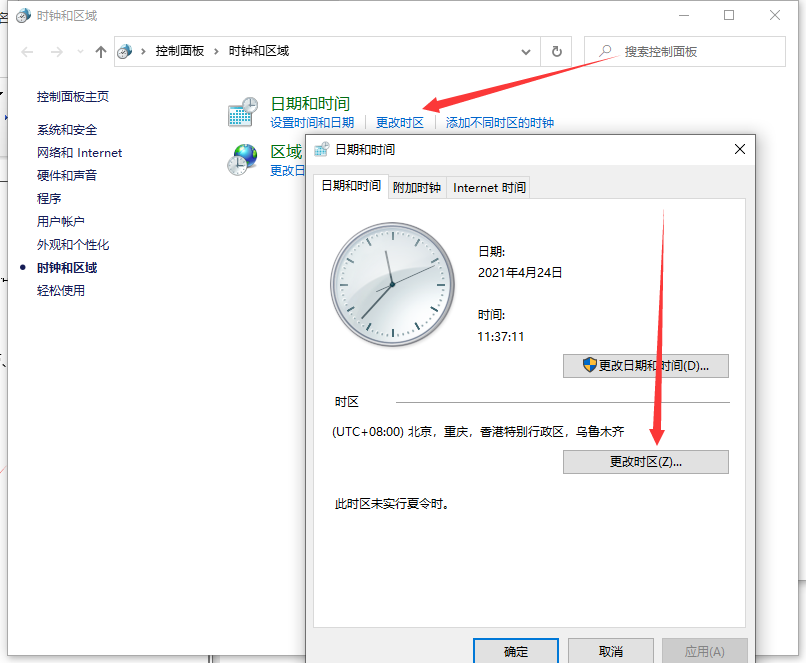 1619235428807319.png image.png