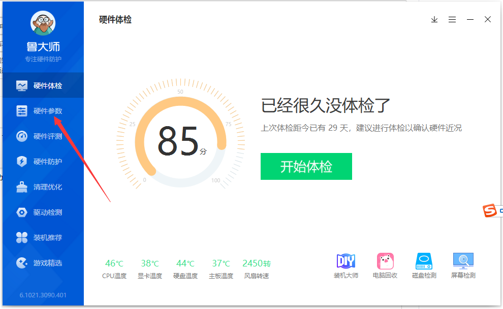 1620613289414568.png image.png