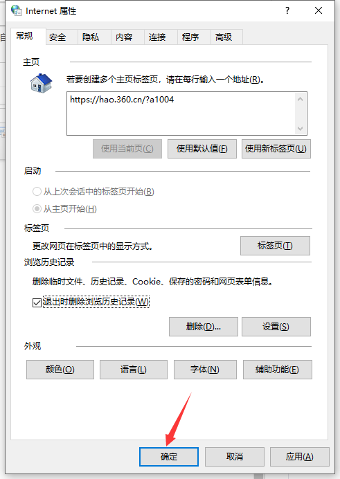1620288070870102.png image.png