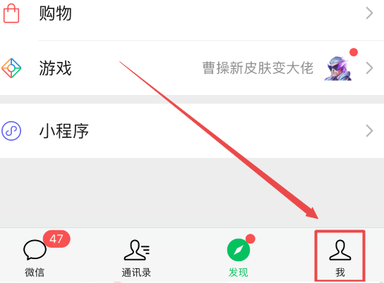 微信支付密码怎么改 微信支付密码怎么改