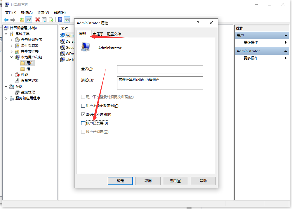 1620272006647886.png image.png