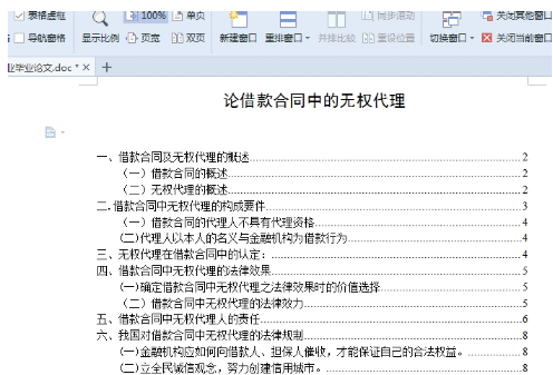 1622186243104481.png image.png