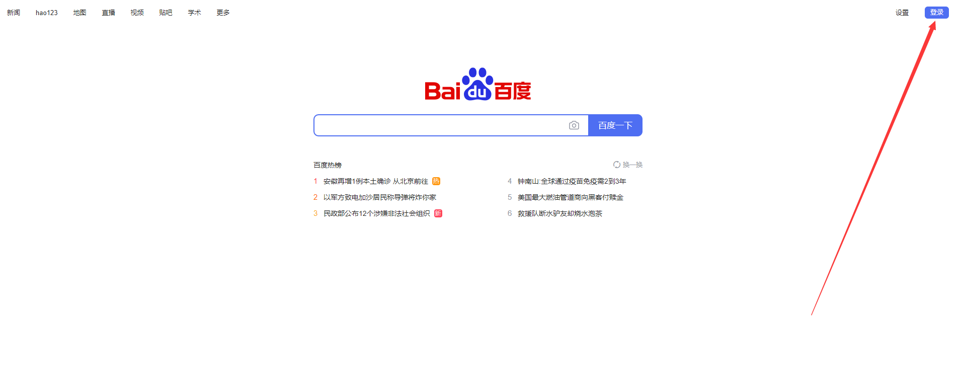 1620973999106662.png image.png