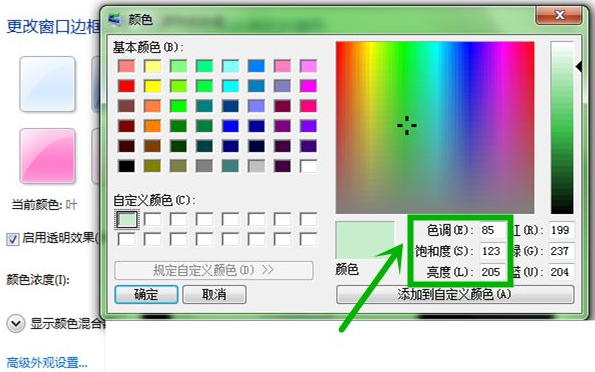 1620098350842949.png image.png