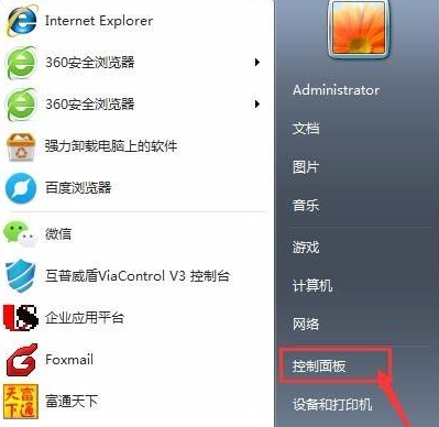 1620697245935166.png image.png