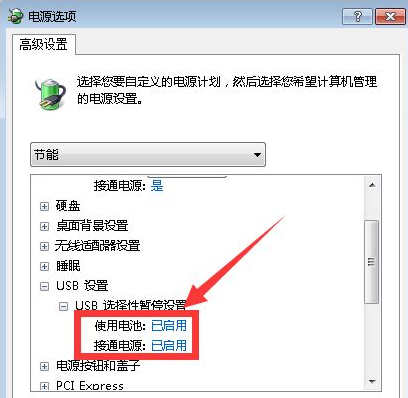 1620368054872942.png image.png