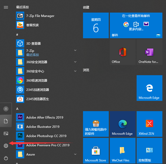 1620350886422442.png image.png