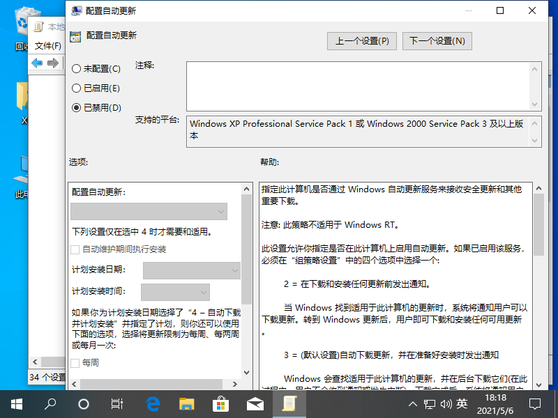 1620296337122713.png image.png