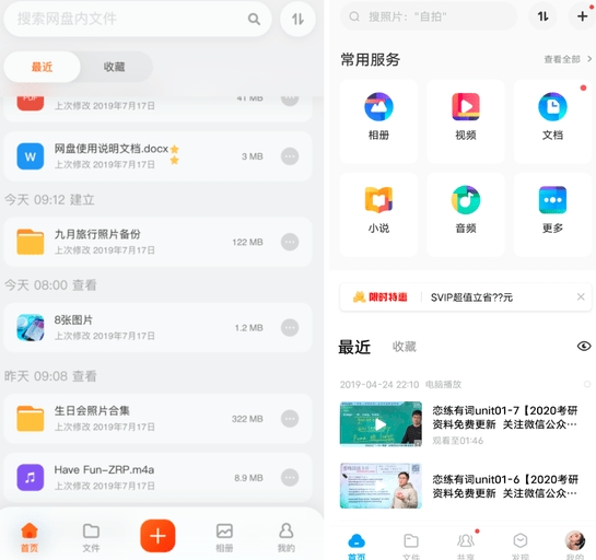 1620714919944547.png image.png