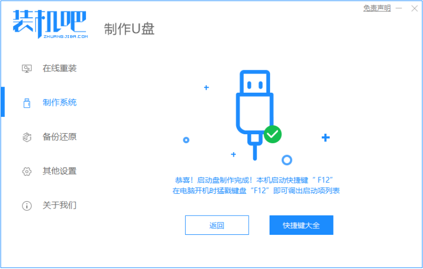 1615276747312711.png image.png