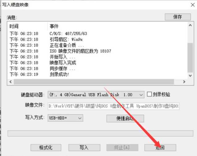 1620353954354237.png image.png