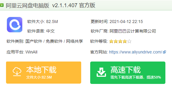1620714907139453.png image.png