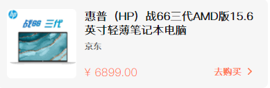 1624411067111990.png image.png