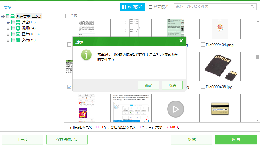 1622777564116082.png image.png
