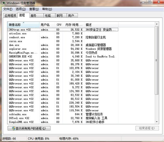 1622681427558122.png image.png