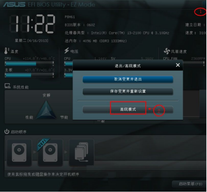 1624846619732400.png image.png