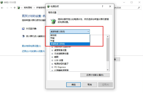 1624615097354323.png image.png
