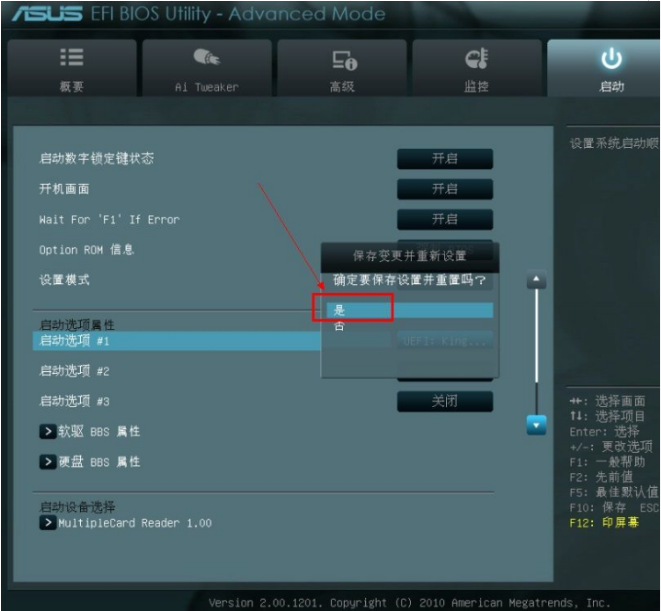 1624846644991237.png image.png