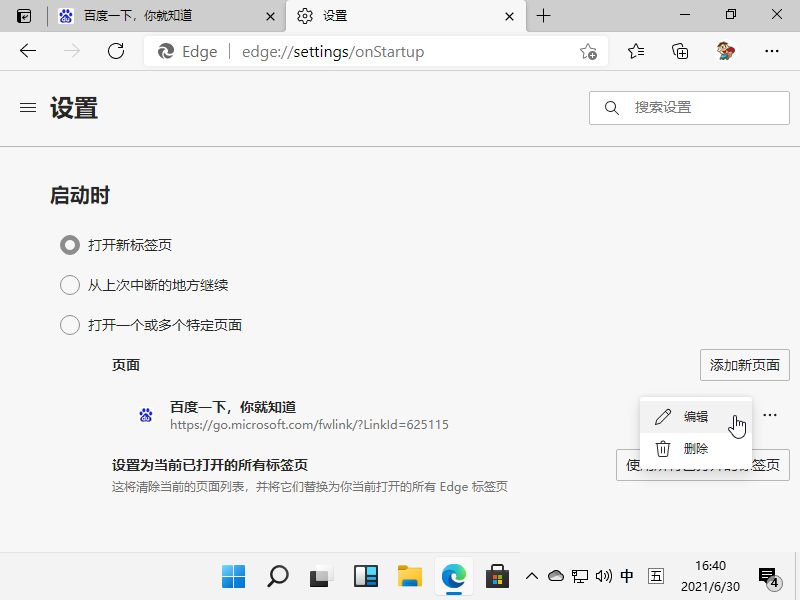 1625042426440559.png image.png