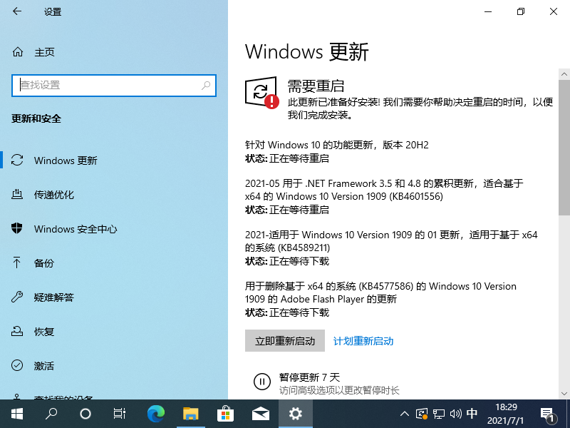 1625135348115071.png image.png