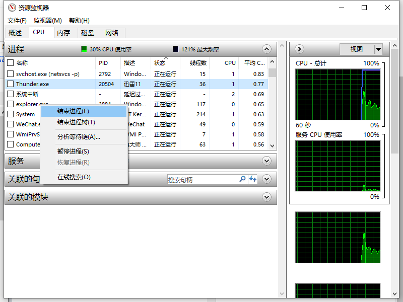 1624953107508807.png image.png
