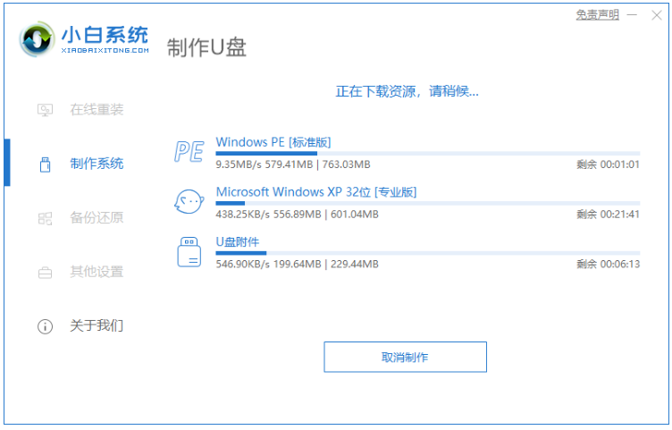 1625730509156936.png image.png