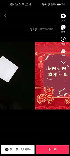 1617590247770311.png image.png