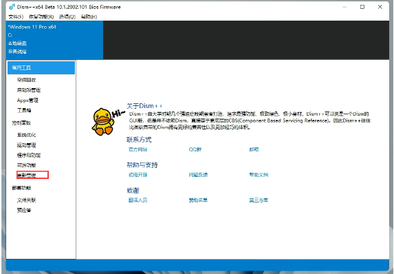 1626406934708733.png image.png