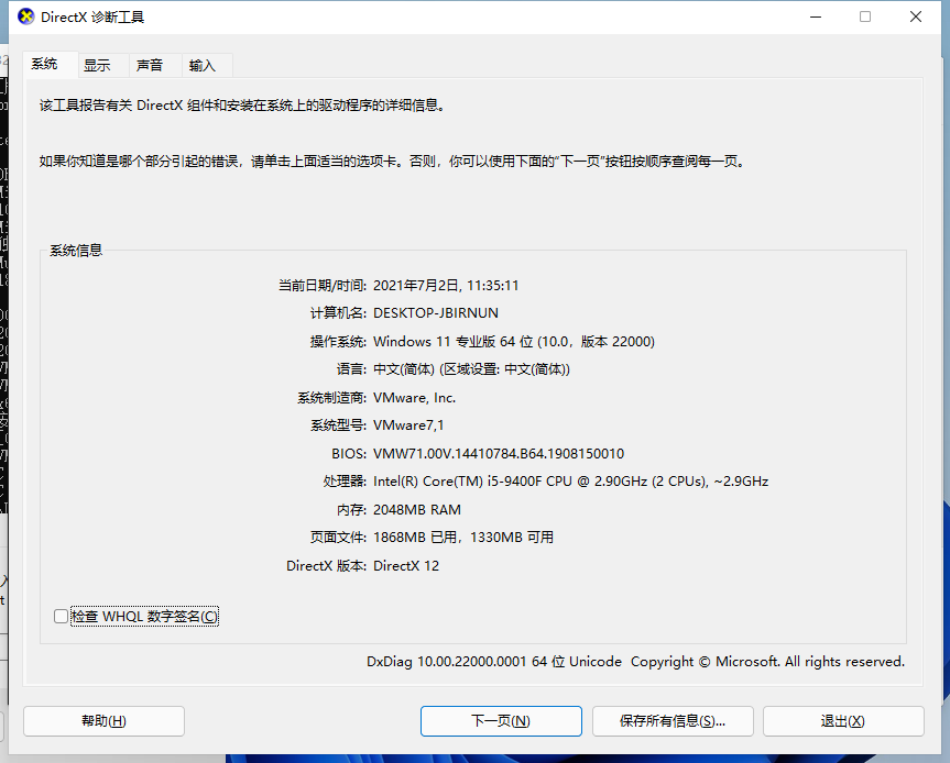 1625197201341672.png image.png