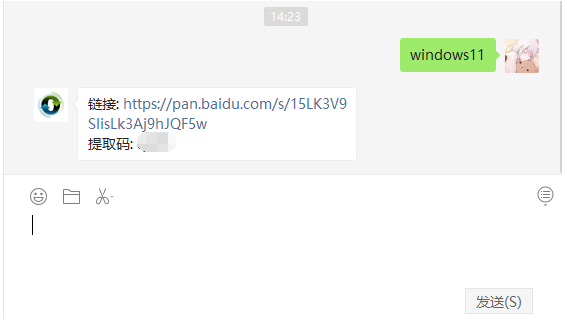 1627348300130184.png image.png