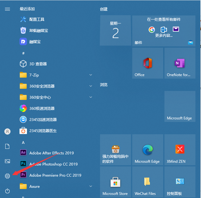 1627888164386382.png image.png