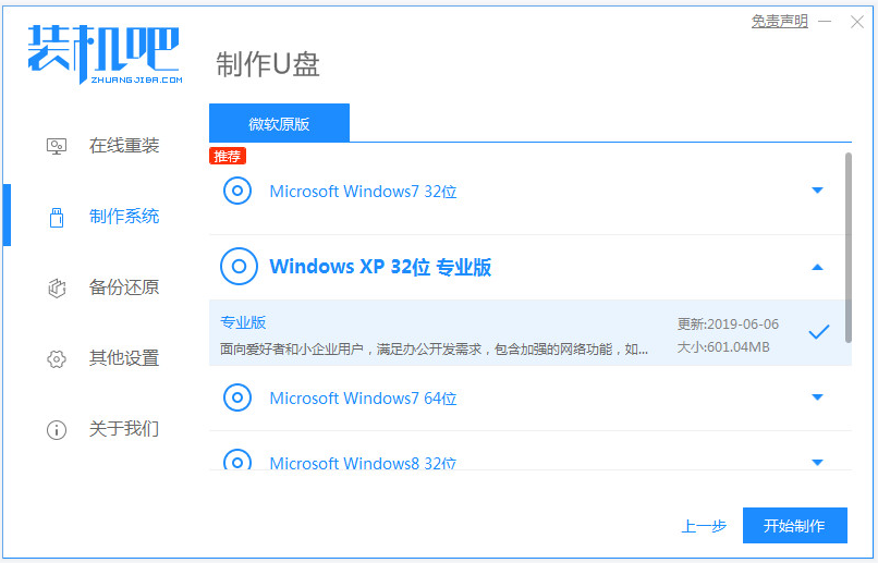 1630910538626069.png image.png