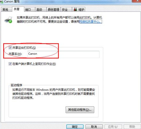 1629614710430748.png image.png