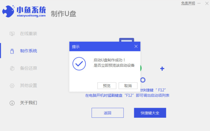 1635326117336680.png image.png