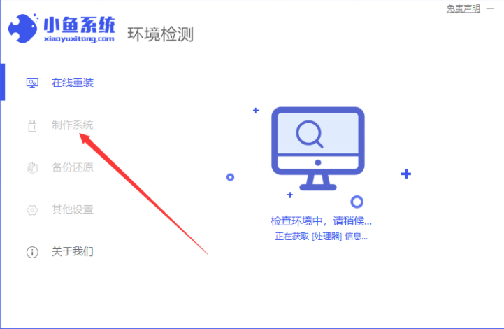 1635326067777756.png image.png