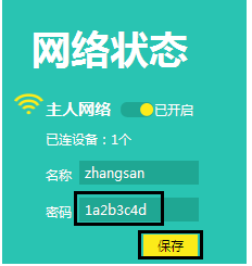 1633489006616602.png image.png