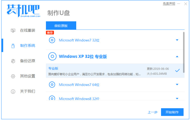 1633744874112794.png image.png