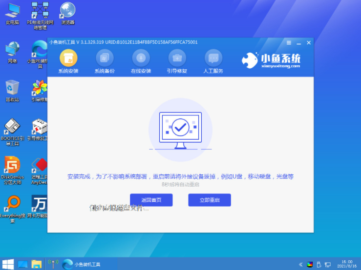 1635326154572580.png image.png