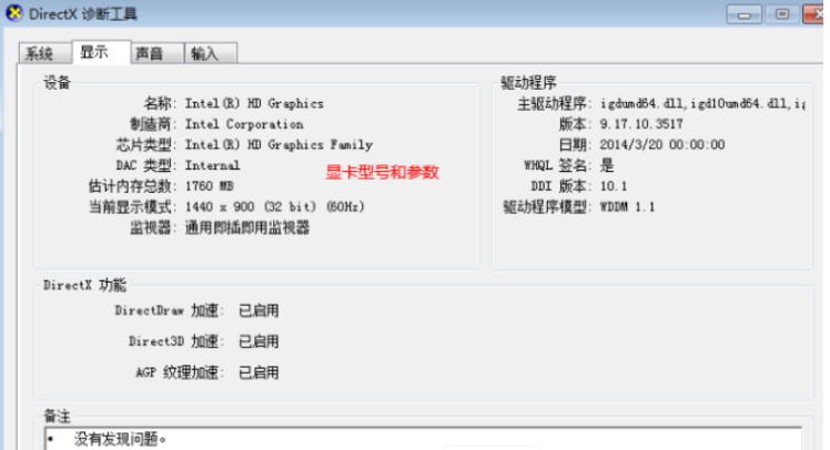 1634955320220666.png image.png