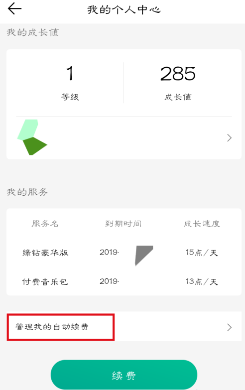 1627975241107622.png image.png