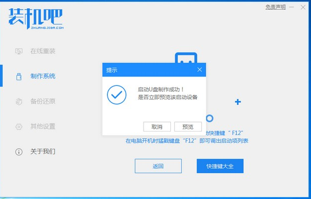 1634951881103220.png image.png