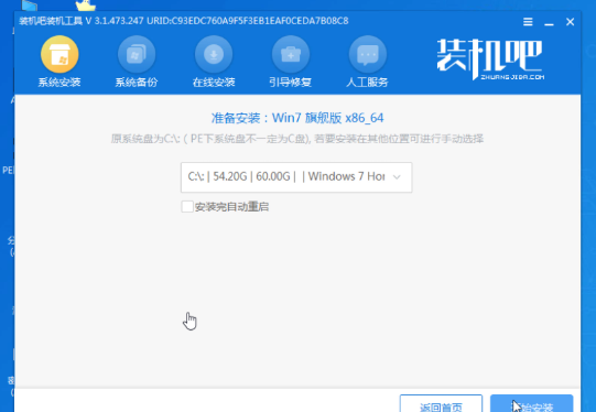 1636612496751162.png image.png