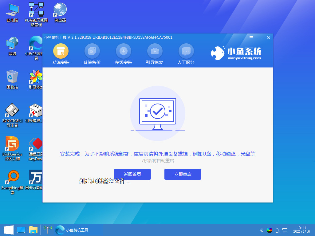 1630134561150223.png image.png